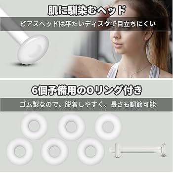 ガラス製ピアス 16G 8点セット ハンドメイド Amazon.co.jp: 透明ピアス ガラス製 16g 1.2mm シャフト8mm 4本